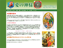 Tablet Screenshot of kiseki.in